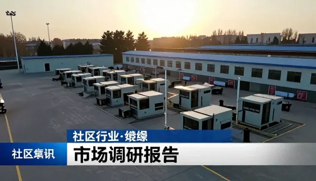 企业战略落地中的市场调研实践指南